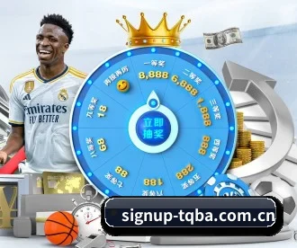 signup-tqba.com.cn APP 深度功能